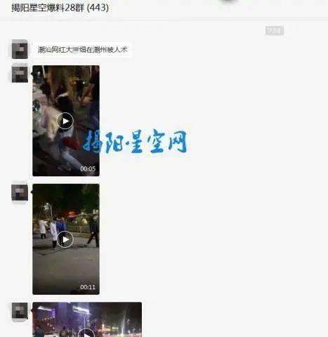 潮汕视频爆料网站有哪些,揭秘热门平台与热门内容 第1张 潮汕视频爆料网站有哪些,揭秘热门平台与热门内容 第1张