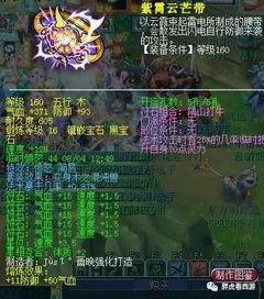 爆料须弥建模攻略视频,攻略视频深度解析  第3张