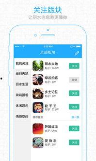 丽水市新闻爆料,突发事件引发社会关注,详情即将揭晓 第3张 丽水市新闻爆料,突发事件引发社会关注,详情即将揭晓 第3张